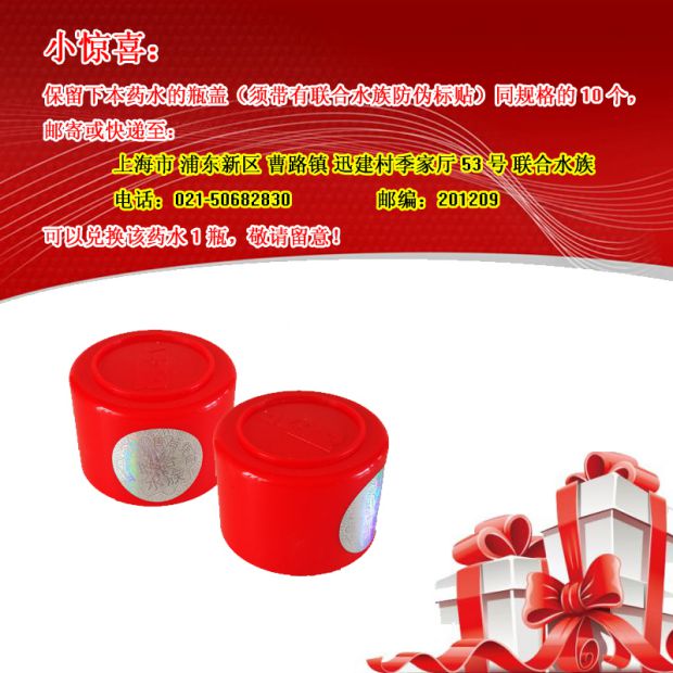 正品azoo爱族水晶虾体健矿物质剂120ml：虾友必备神器，提高成活率孵化率的秘密武器✨