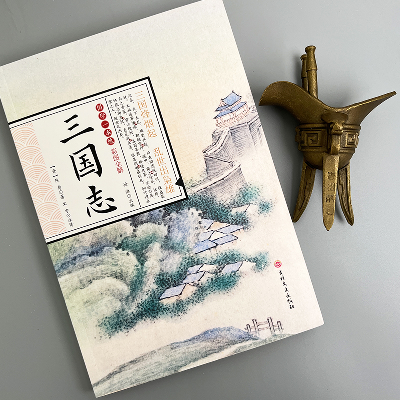 三国志战略版库藏商店：宝藏级干货，打工人必看！