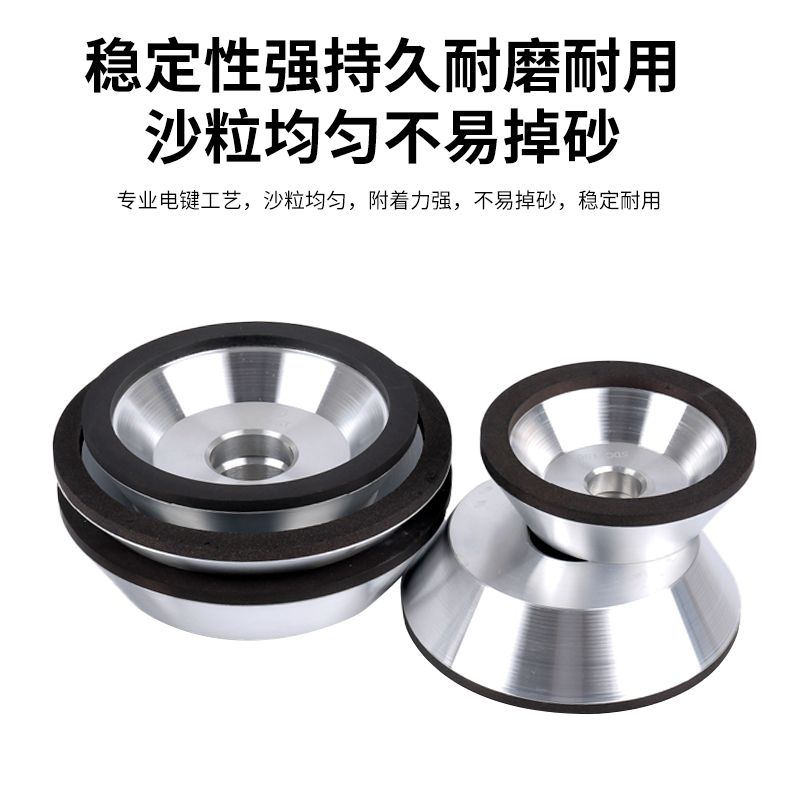 树脂SDC CBN砂轮：高效切割神器，解锁硬质材料新境界✨