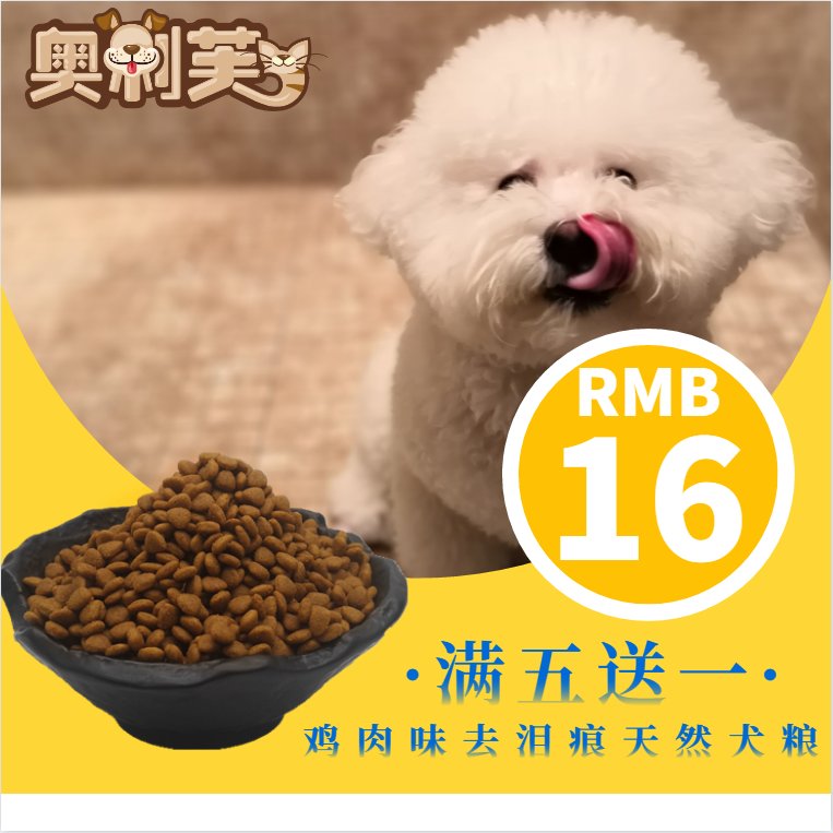 纯手工自制狗粮：给爱宠的天然美味，全犬适用无添加增肥神器！