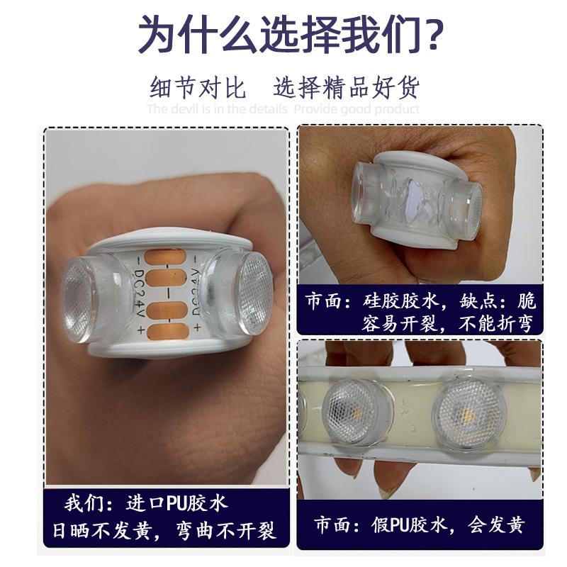户外亮化神器！柔性LED洗墙灯24V防水自粘，庭院楼体秒变高颜值夜景✨