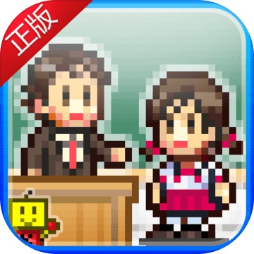 口袋学院物语13.00 电脑版
