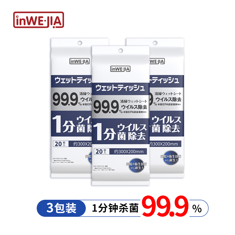 静电除尘纸拖地湿巾：清洁神器，让你告别繁琐拖地！