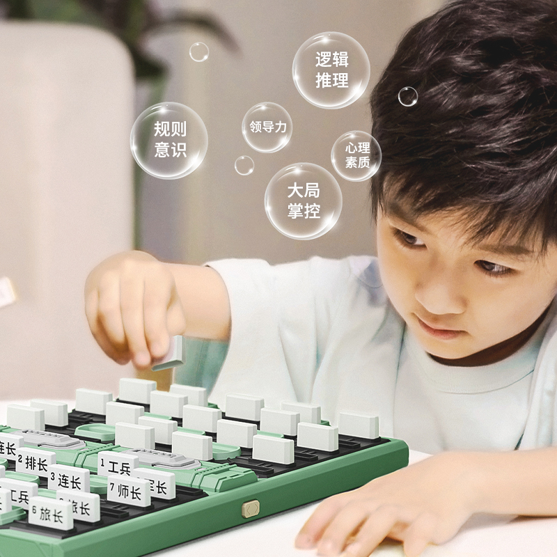 智能电子军旗棋盘：陆战棋新时代，电动裁判引领游戏新风尚！