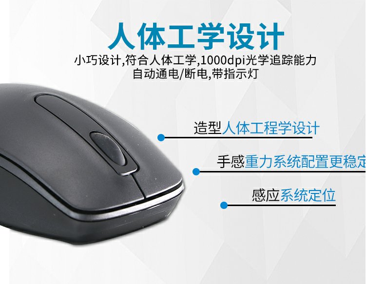原装正品DELL戴尔WM118无线鼠标：游戏办公两不误，一年上门换新保障！