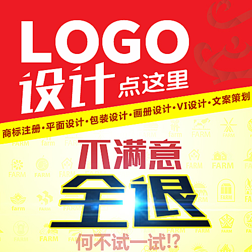 商标设计+门面设计全攻略！品牌升级必看这些店铺设计太绝了！