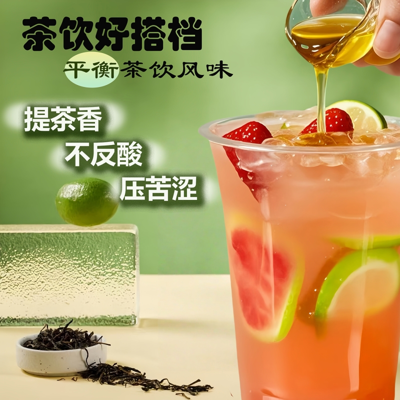 奶茶店必备神器：F60果葡糖浆调味冰蔗糖，让你的饮品甜而不腻！