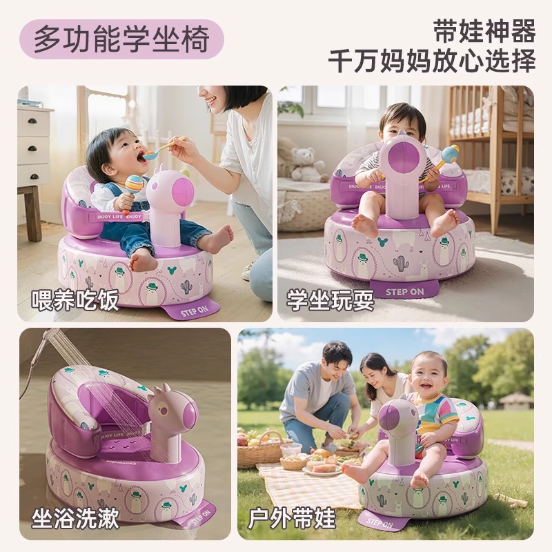 婴儿学坐椅：宝宝练习坐立神器，家用餐椅训练座椅不伤脊柱，充气小沙发，安全舒适新选择！