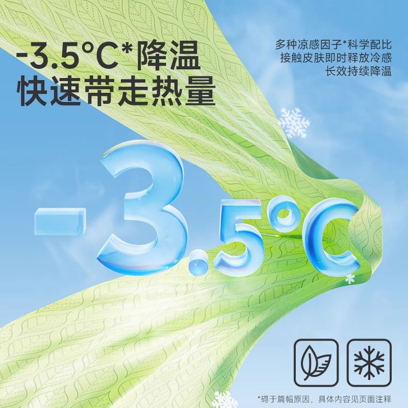 特价X-BIONIC效能优能激能速跑系列：跑步达人的必备神器⚡