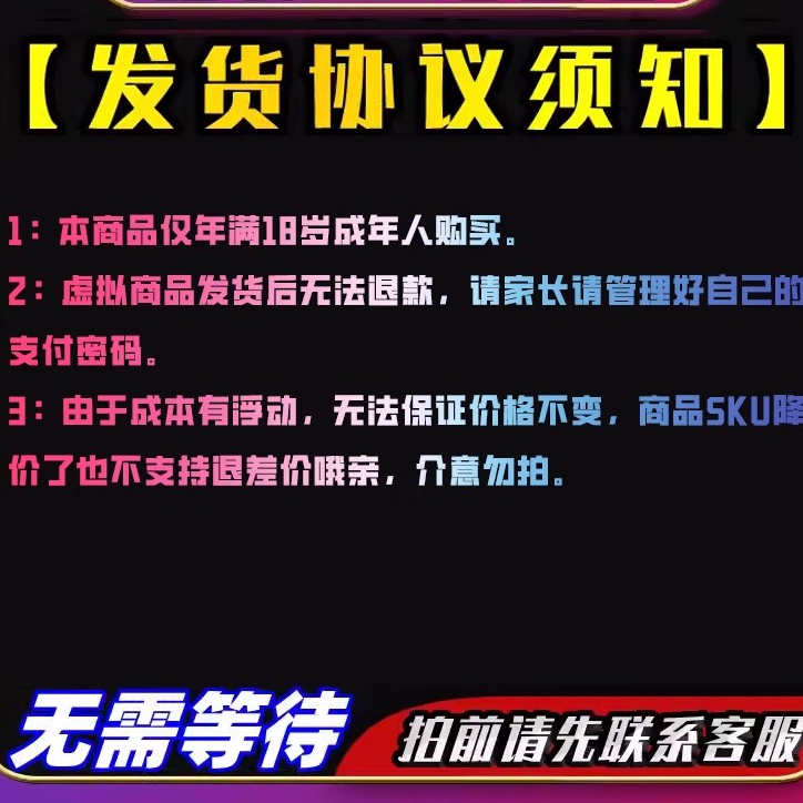 和平精英地铁逃生护航赌双节棍，Keg俱乐部超值攻略，速来围观！