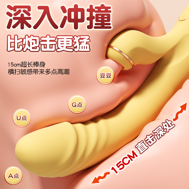 武术神器来袭！T型拐T型棍，防身自卫的时尚潮流！️