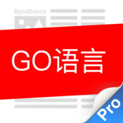 Go语言入门 iOS Xcode苹果编程学习，程序员工程师教学必备1