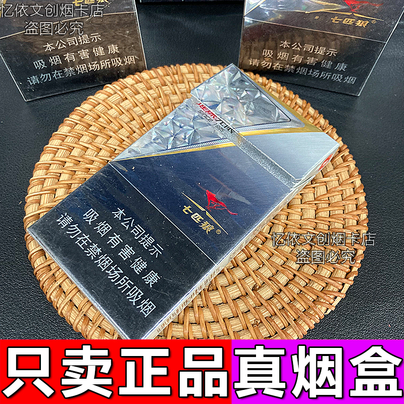 为什么七匹狼金砖中支如此受欢迎？