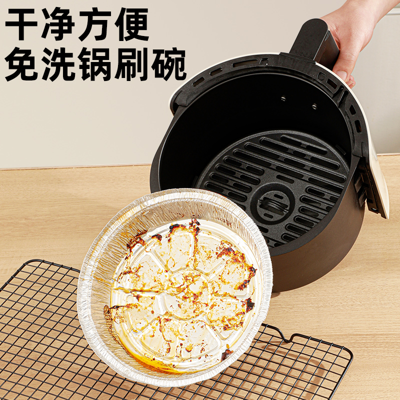 爆款家用加厚空气炸锅烤箱烘烤专用纸垫底托油纸锡纸锡纸盘油纸硅——厨房新宠，解锁美食新方式！