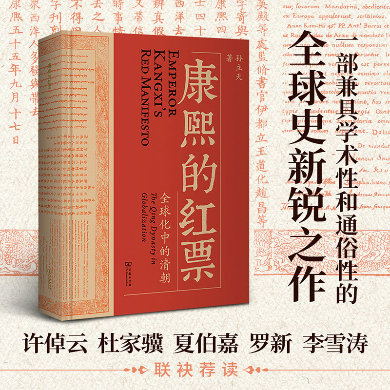 富阳纯手工漂白元书纸六尺屏：传统工艺与现代审美的完美碰撞