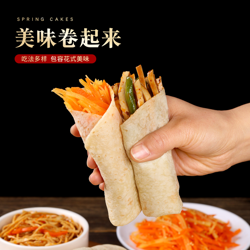 精制春卷皮大揭秘：健生味坊让你在家也能轻松制作美味佳肴！✨