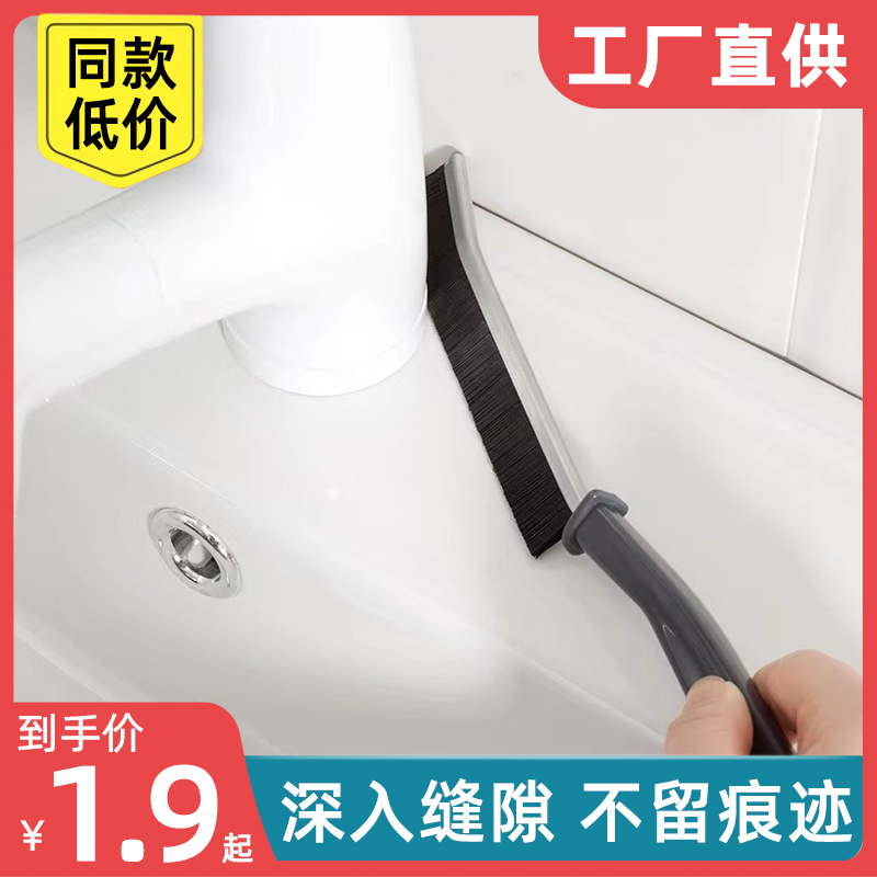 卫生间瓷砖缝隙清洁大法：窗户移门轨道灰尘硬毛刷子多功能厨房水槽清洁神器全解析！