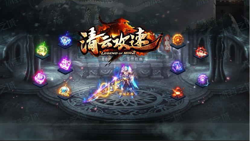 狼烟神器单职业
