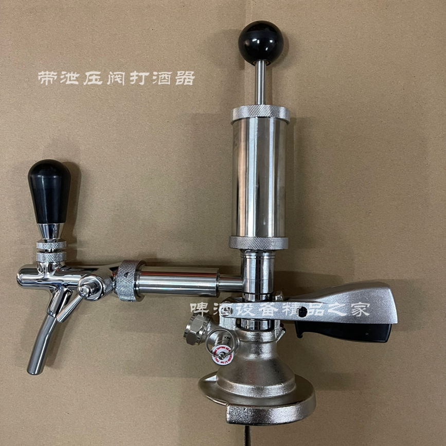 不锈钢便携式简易打酒器，让聚会更嗨皮！