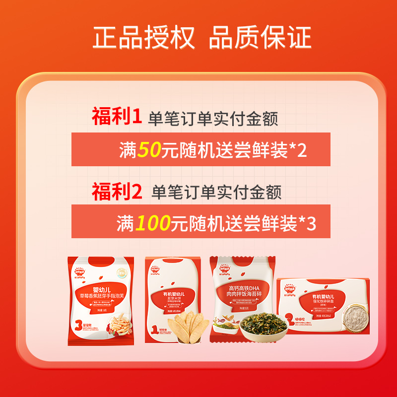 秋田满满面粉烘焙：家庭包子馒头粉，宝宝辅食新选择！