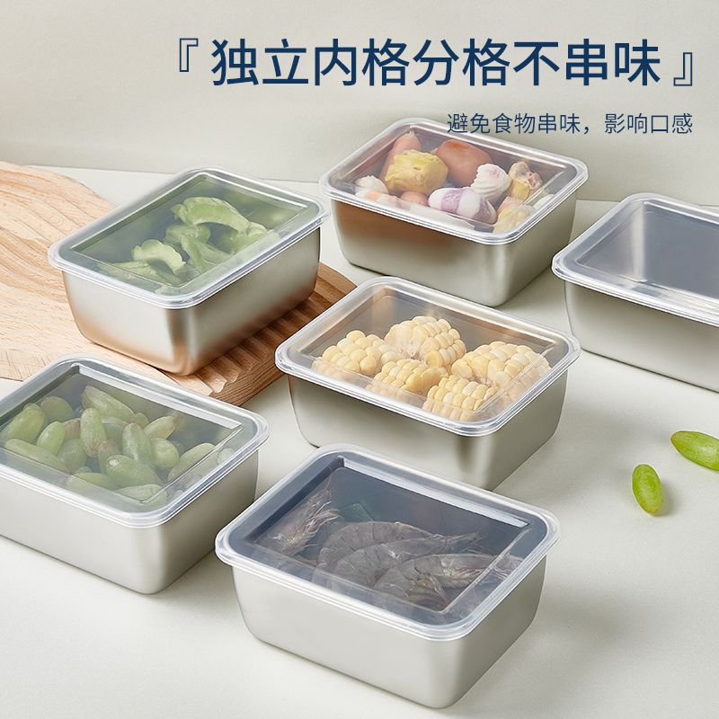 野餐必备神器！不锈钢密封保鲜盒，美食保鲜无忧
