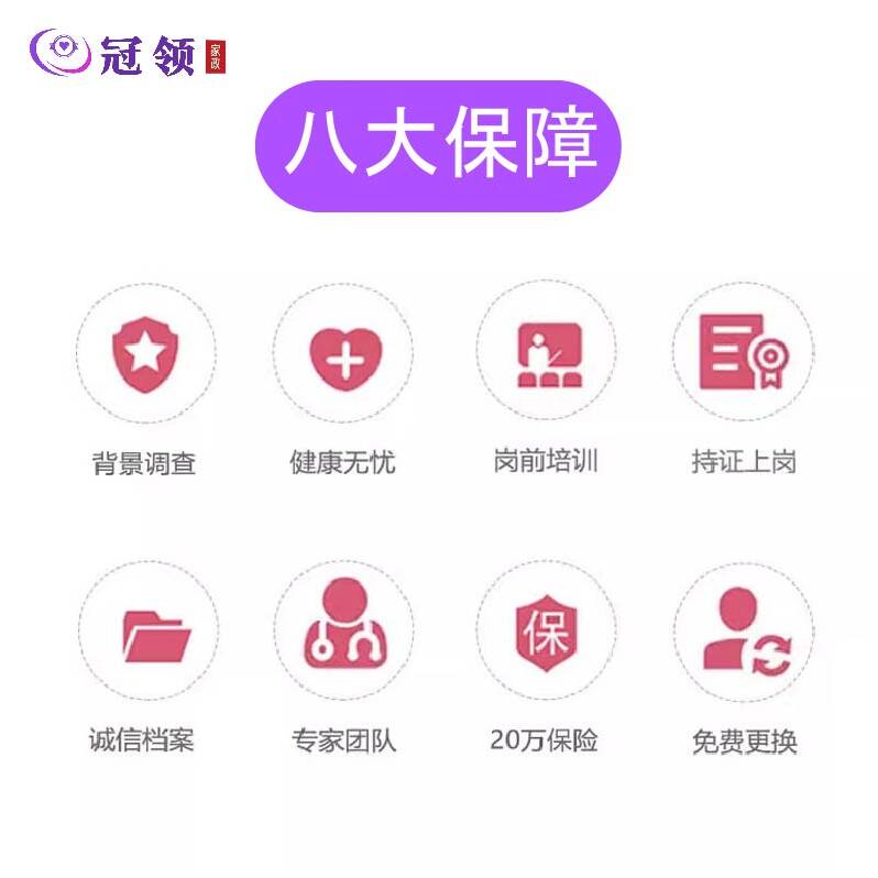 佛山金牌月嫂：母婴护理专家，广州深圳家政上门服务全攻略！