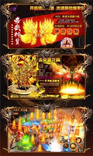 皓月玉兔传奇官网版