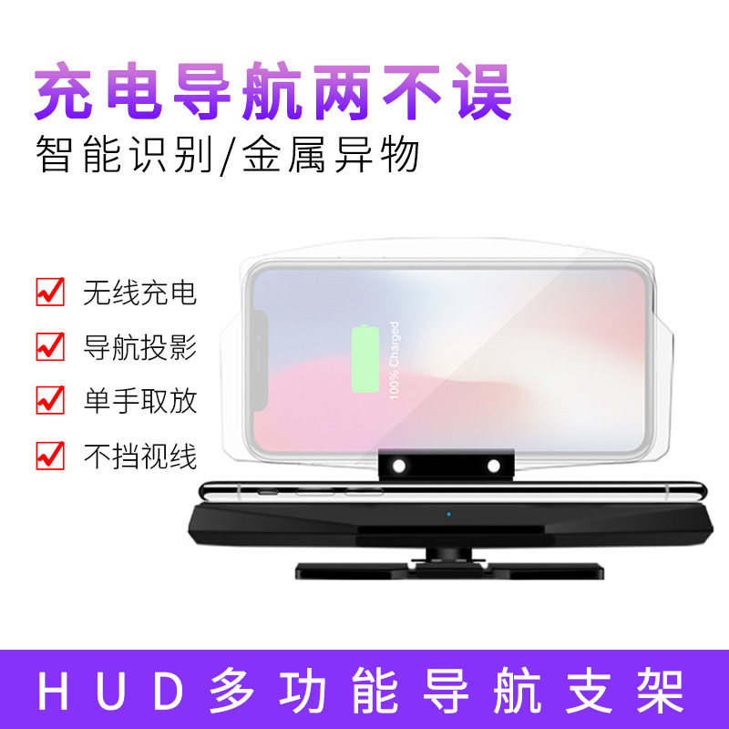 高德导航HUD投屏怎么用？新手必看指南
