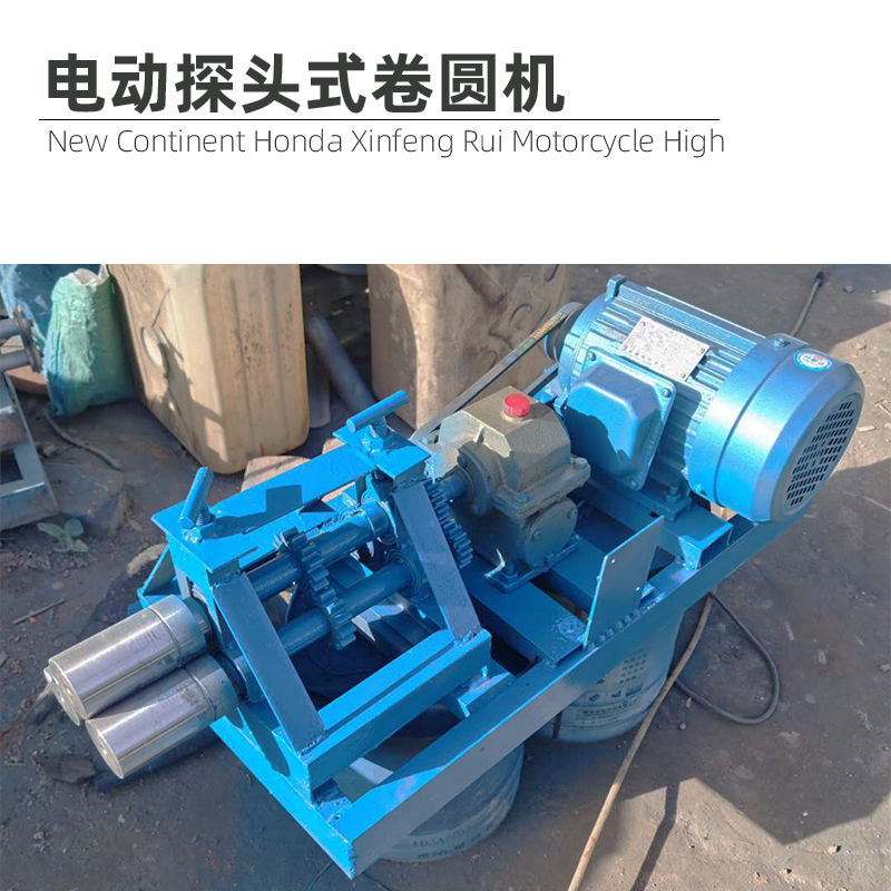 电动滚圆机，轻松搞定白铁皮卷制难题！️