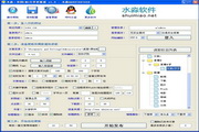 水淼&middot;帝国CMS文章更新器1.4.3.1