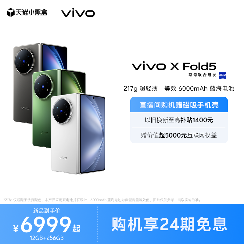 Moto X50 Ultra：骁龙3代IP68手机，5G时代的新王者
