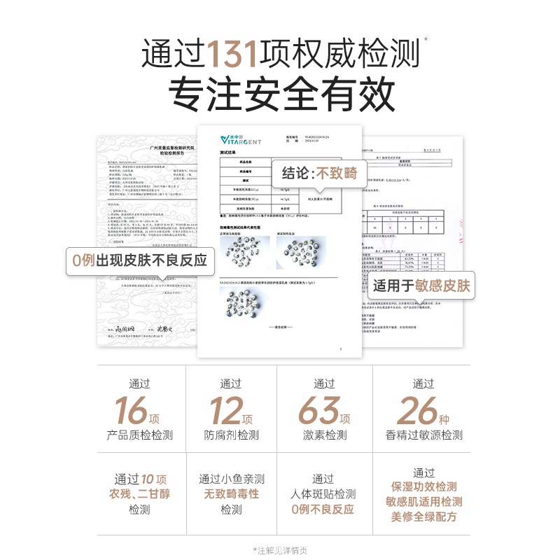 袋鼠妈妈孕妇乳液：天然保湿，守护孕期肌肤的秘密武器