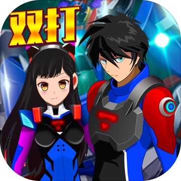 百变战机1.0 电脑版