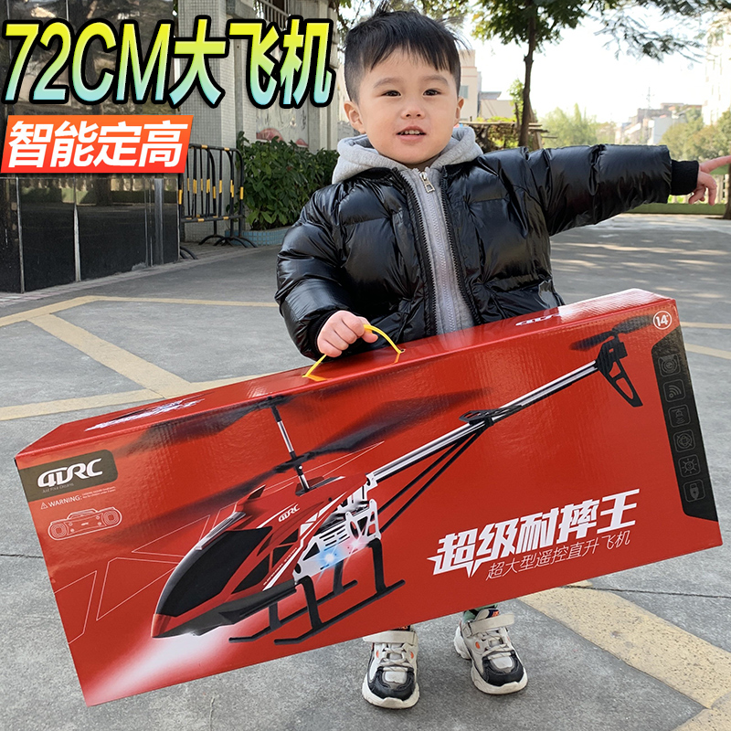 直升机旋翼技术入门：韩东赵嘉琛著作引领你走进飞行奥秘