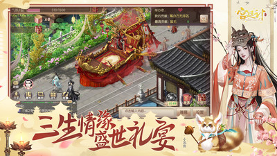 宫廷计最新版 1.5.4