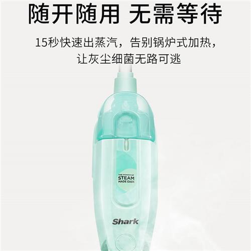 Shark鲨客高温蒸汽拖把M3/D01：家居清洁新革命，告别螨虫困扰！