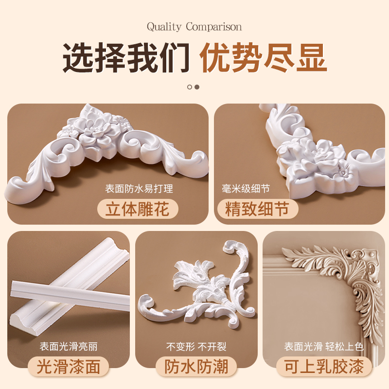 法式石膏角花电视背景墙边框造型装修吊顶挑花客厅墙面浮雕花：复古奢华的家居装饰艺术