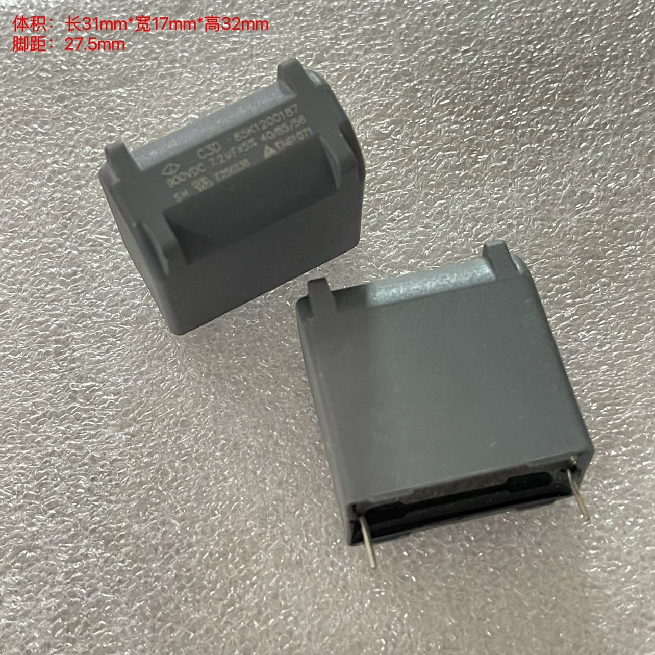 全新厦门法拉C3D电容：高压神器，电力升级必备！⚡️