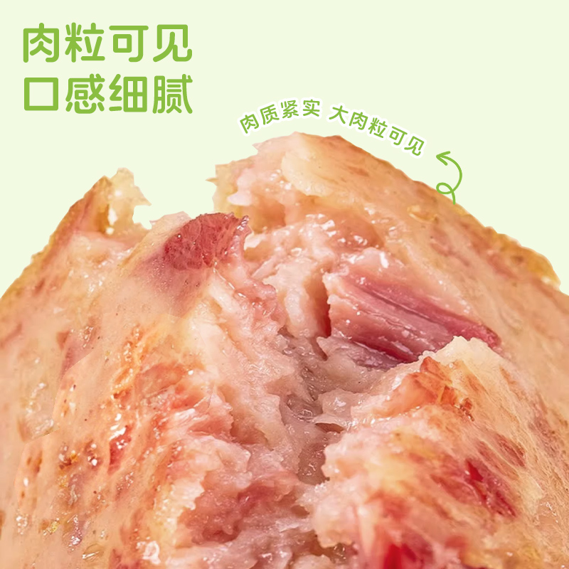 佑儿圆无麸质黑猪午餐肉：90%真肉含量，宝宝早餐新选择！