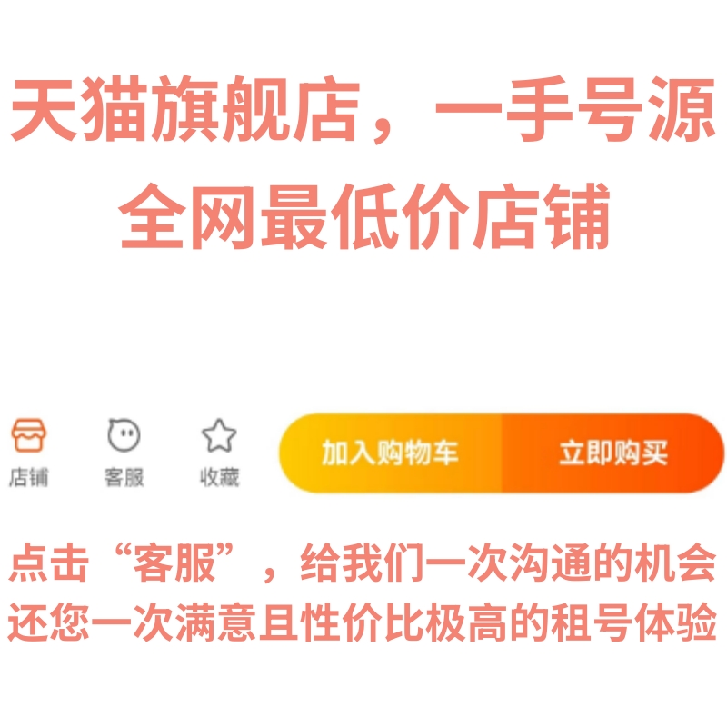 三国杀一将成名的锦绣保底机制是什么？