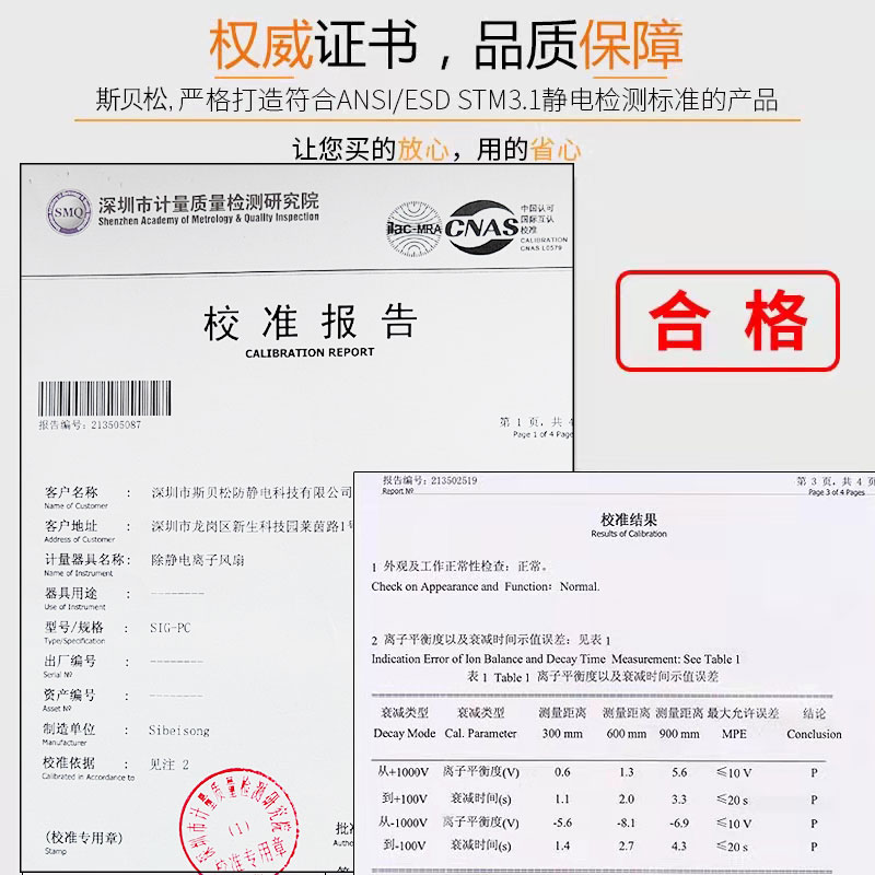去除静电卧式离子风机：工业静电消除神器，让静电无处遁形！