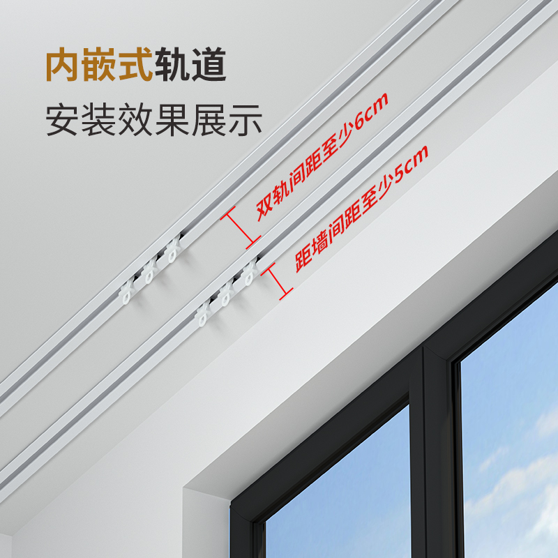 窗帘轨道新革命：超薄静音滑轨，飘窗隐形设计，家居美学升级战！