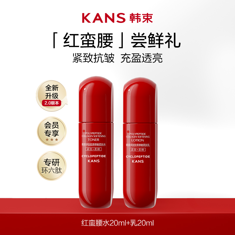 碧肤新款防晒棒：露水感SPF50，海洋矿物保湿，便携防水防晒新选择！✨