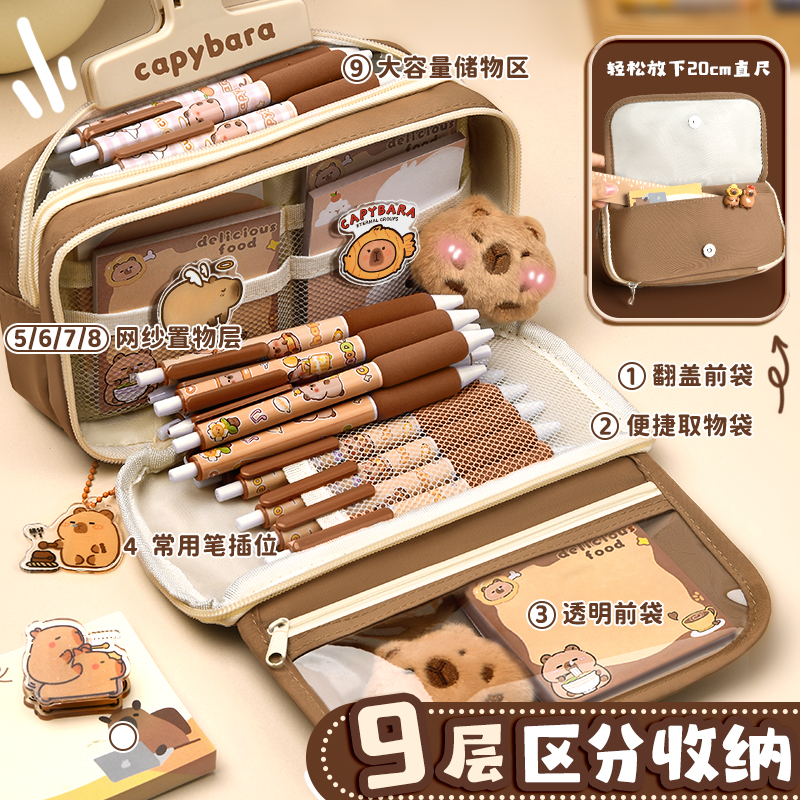 卡皮巴拉笔袋2025年新款：高颜值文具袋，学生党的新宠！