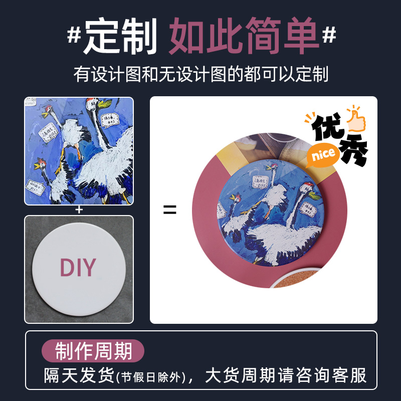 中国风吸水陶瓷杯垫来图定制！隔热又吸水，DIY礼品太香了！
