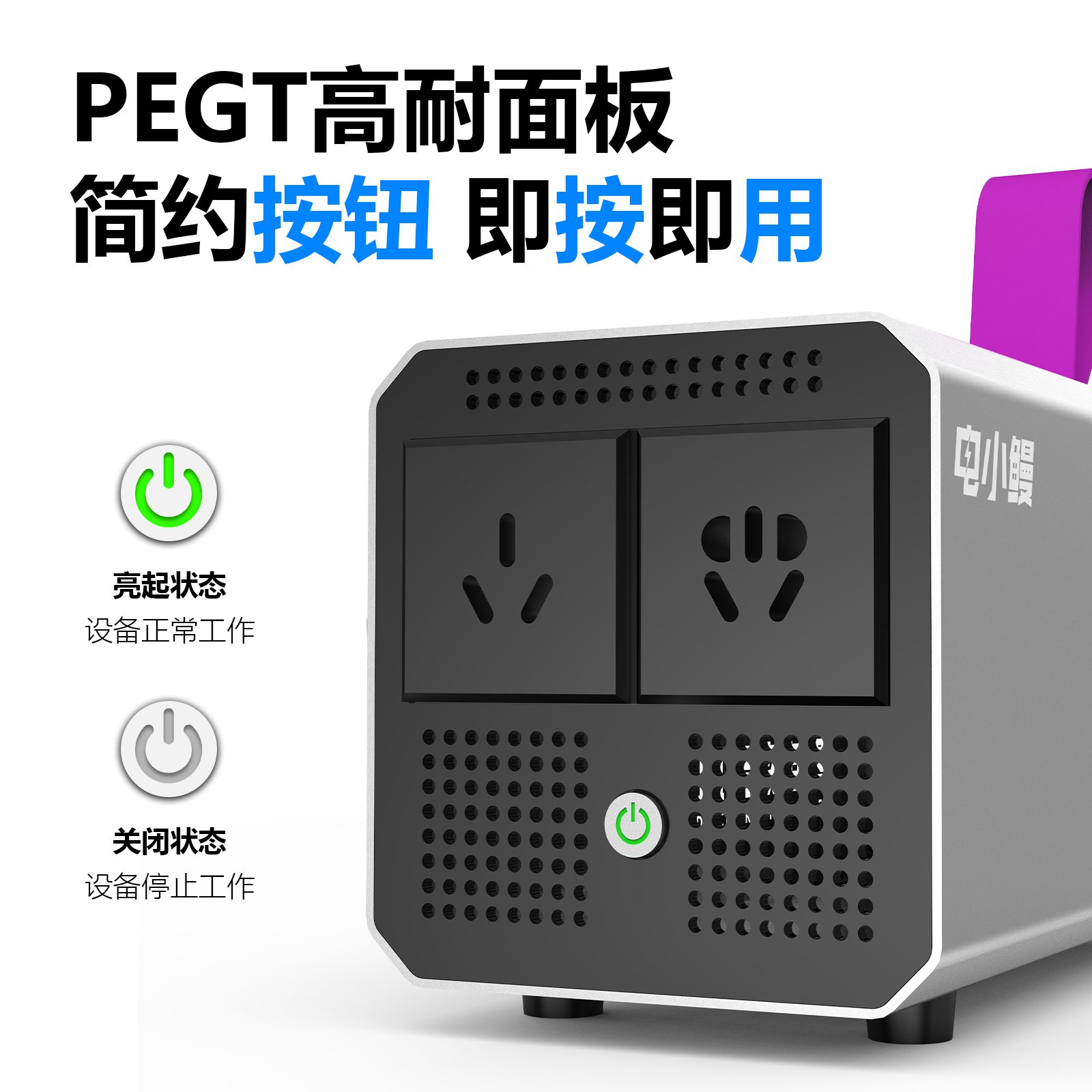 特斯拉外放电枪：新能源放电神器，解锁户外生活新方式！
