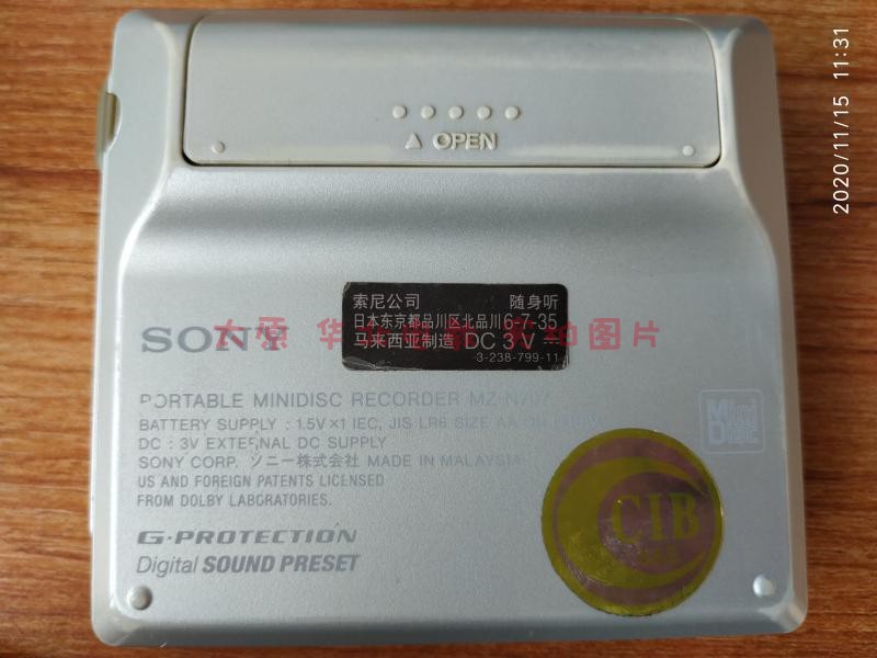 SONY MZ-N707 NetMD随身听：录放好音质靓，音乐随身听的新选择！