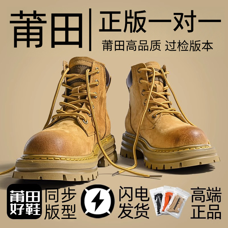 MILLIE&#x27;S妙丽2025新款复古厚底增高马丁靴，增高又时髦，你还在等什么？✨