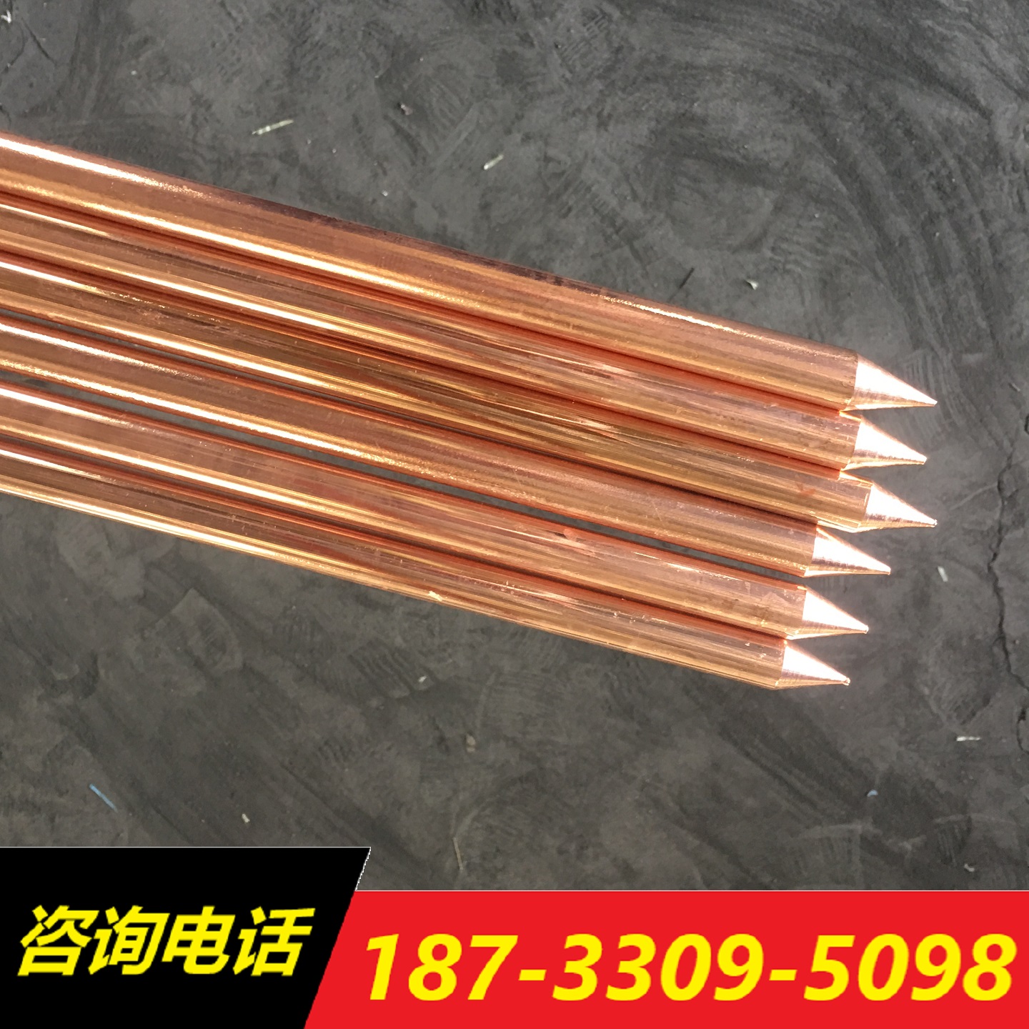 防雷神器大揭秘！紫铜接地极，守护家庭安全的隐形英雄⚡️