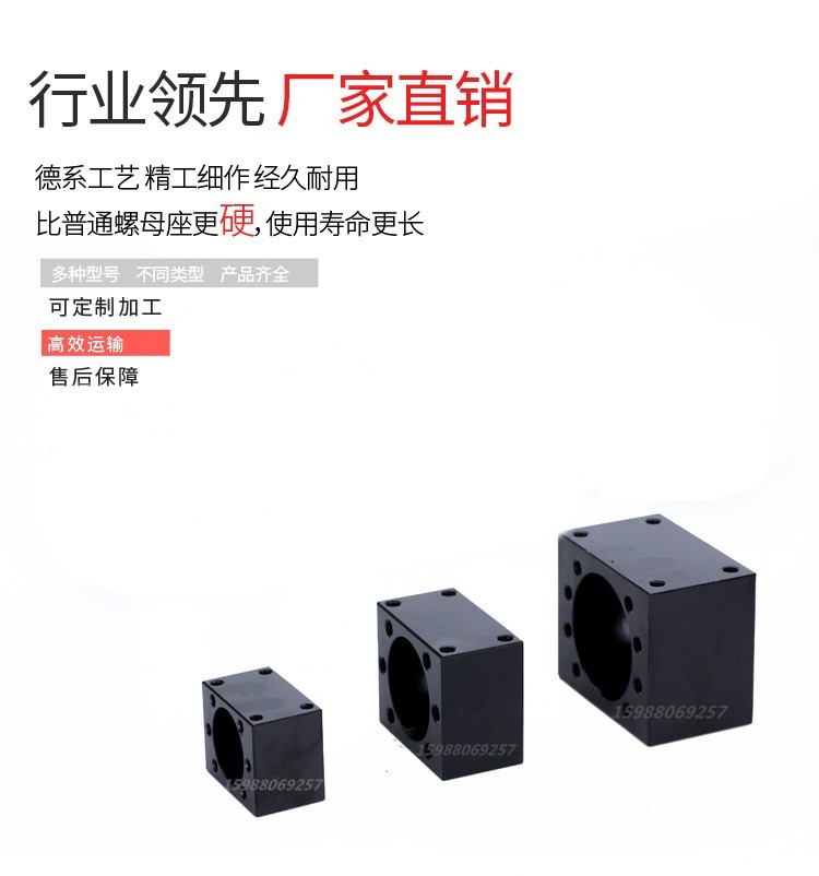 滚珠丝杆电机座：精准控制，轻松安装，让机械运转更顺畅！